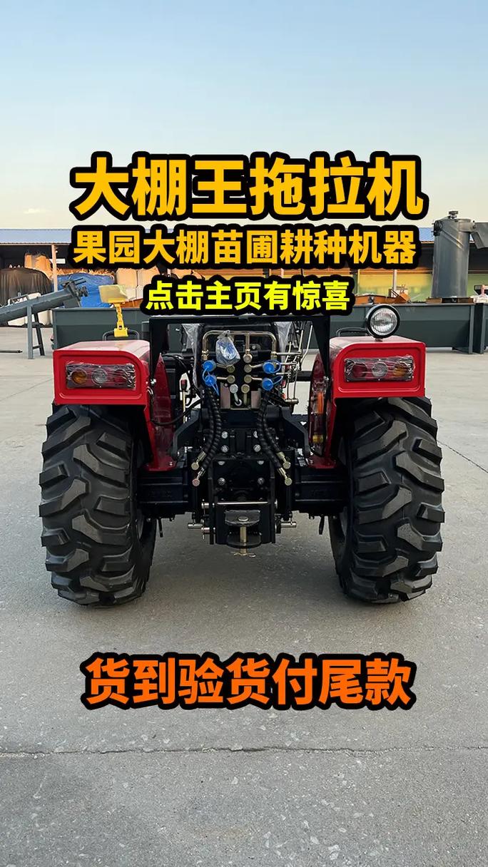 2025-01-25 12:13 全部评论 大家都在搜: 四轮拖拉机农机农业机械